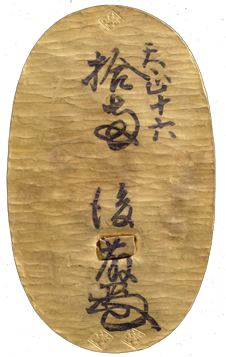 天正菱大判