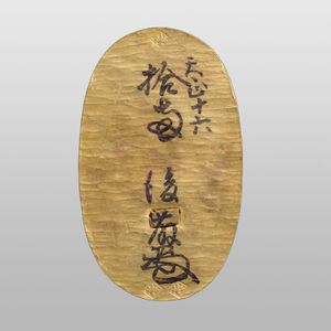 天正菱大判