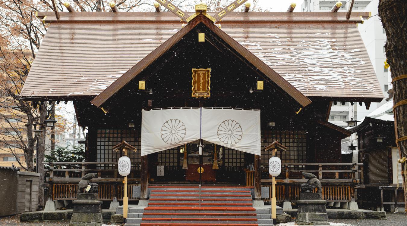 北海道神宮頓宮