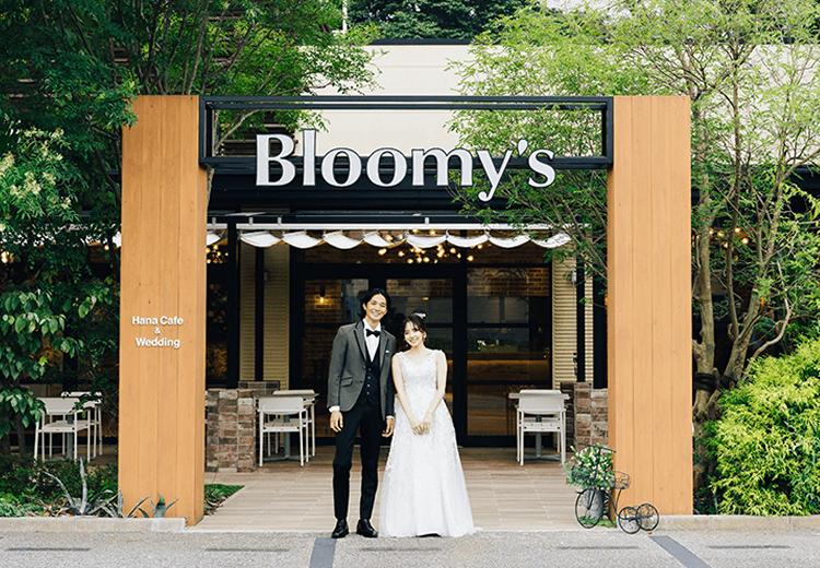 花カフェ&ウエディング Bloomy’s盛岡(花カフェ&ウエディング ブルーミーズ盛岡)。カフェを貸切ってカジュアルで自由なスタイルの結婚式が実現