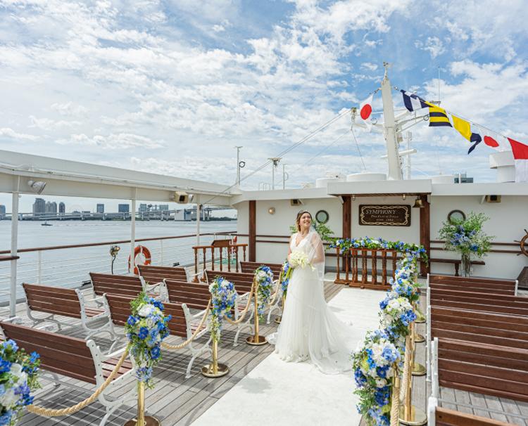 シンフォニー クルーズ TOKYOベイ。アクセス・ロケーション。豪華客船という特別なロケーションで結婚式を行えます