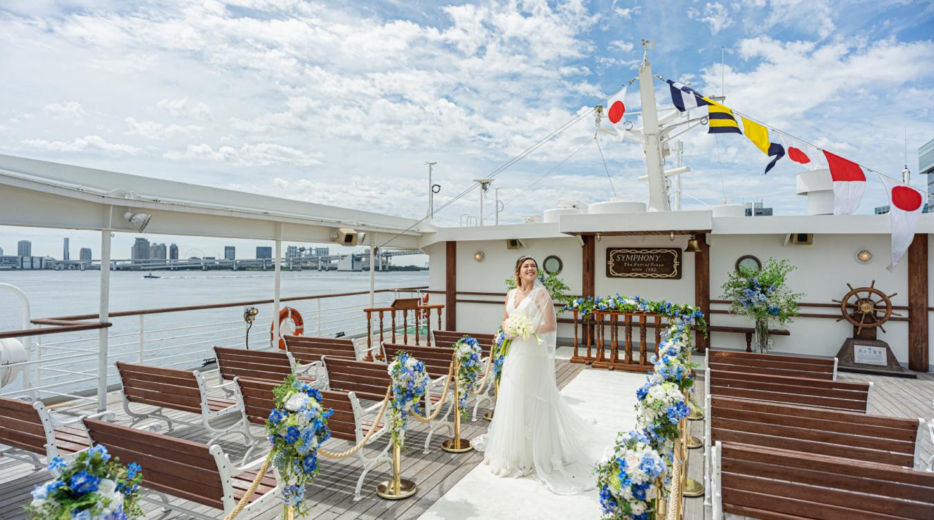 シンフォニー クルーズ TOKYOベイで結婚式 ｜ 結婚スタイルマガジン