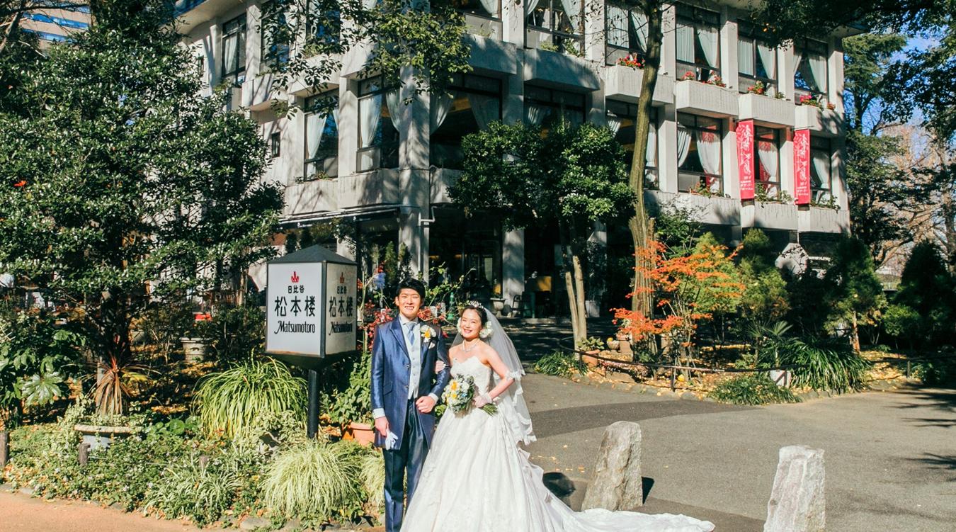 日比谷 松本楼で結婚式 結婚スタイルマガジン