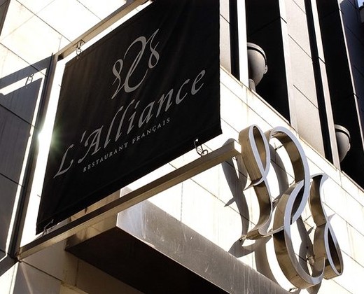 L’Alliance(ラリアンス)。アクセス・ロケーション。美食グルメ店が建ち並び、周辺の街歩きも楽しい神楽坂に佇みます