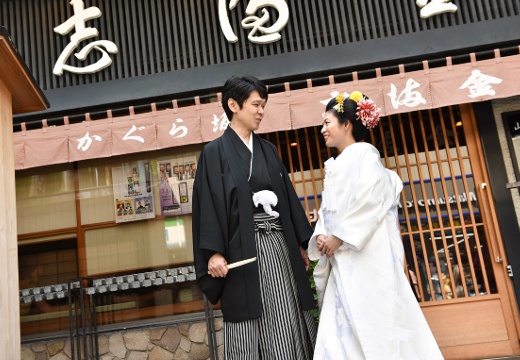 かぐら坂 志満金