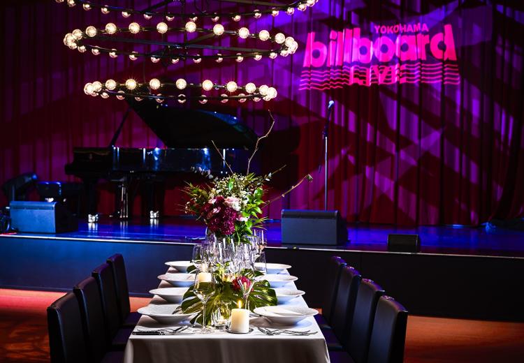 Billboard Live YOKOHAMA(ビルボードライブ横浜)。ゲストには一流シェフの料理やこだわりのドリンクが用意されます