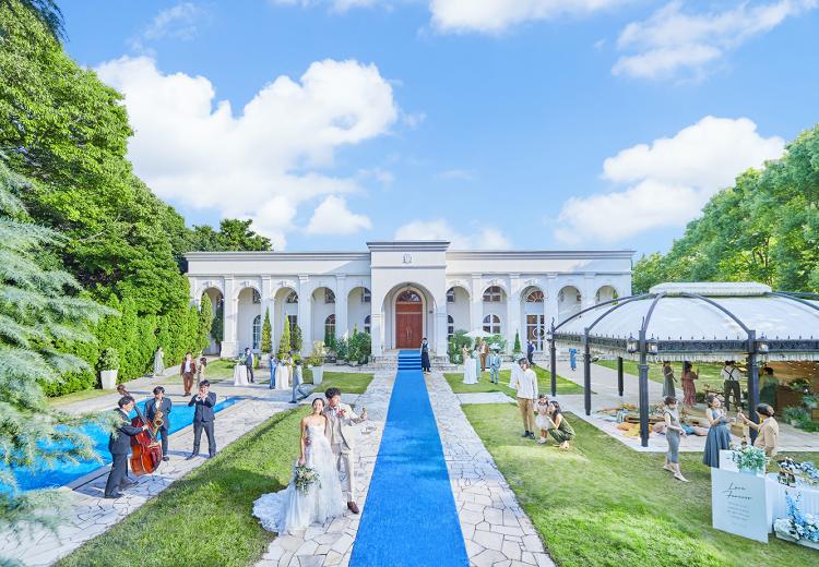 アーセンティア迎賓館 柏