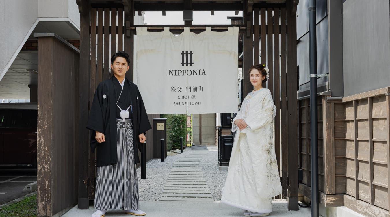 NIPPONIA 秩父 門前町