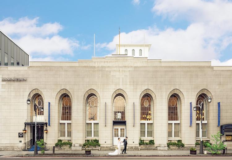 HARMONIE BIEN（アルモニー ビアン）