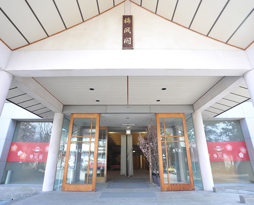 深志神社 梅風閣。アクセス・ロケーション。神社と式場が同じ敷地内にあるので、移動の負担も少なく済みます