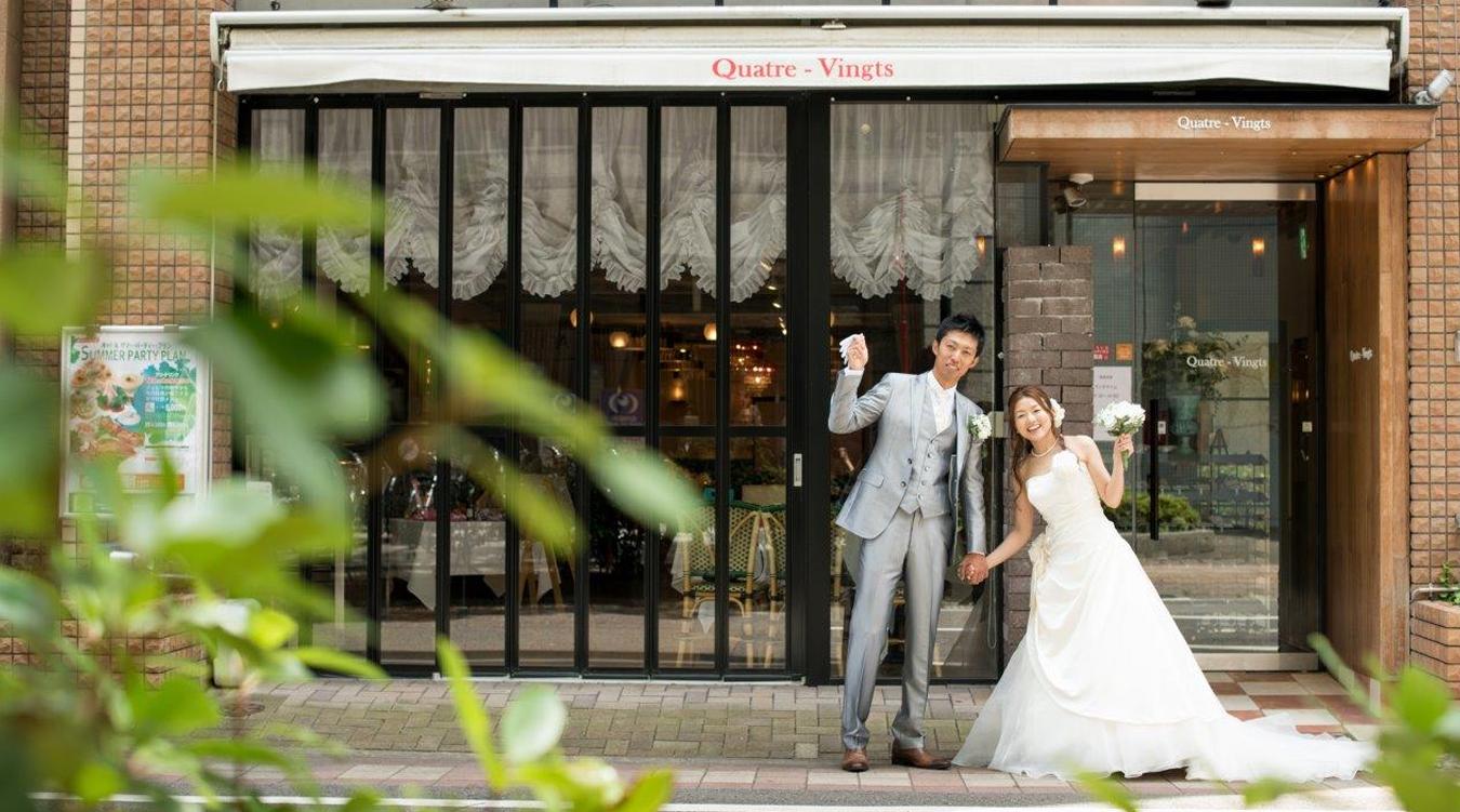 Quatre-Vingts（キャトル・ヴァン）。新潟市の中心・万代の一角に佇むレストランを完全貸切。落ち着いた雰囲気の館内では、アットホームな挙式やパーティーが叶います