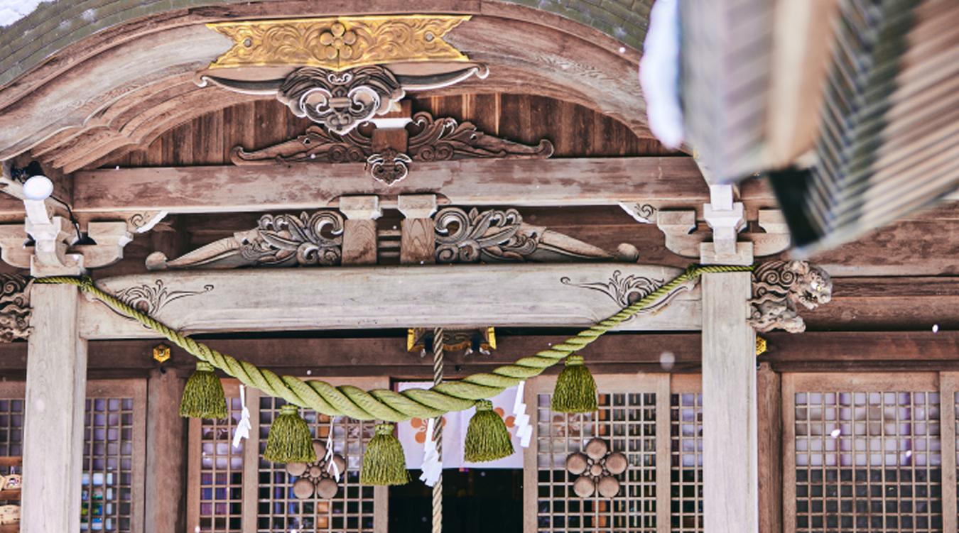 杉原神社。仲睦まじい夫婦の神様が主祭神として祀られる歴史ある古社。心地よい緊張感に包まれた挙式はふたりの大切な思い出になります
