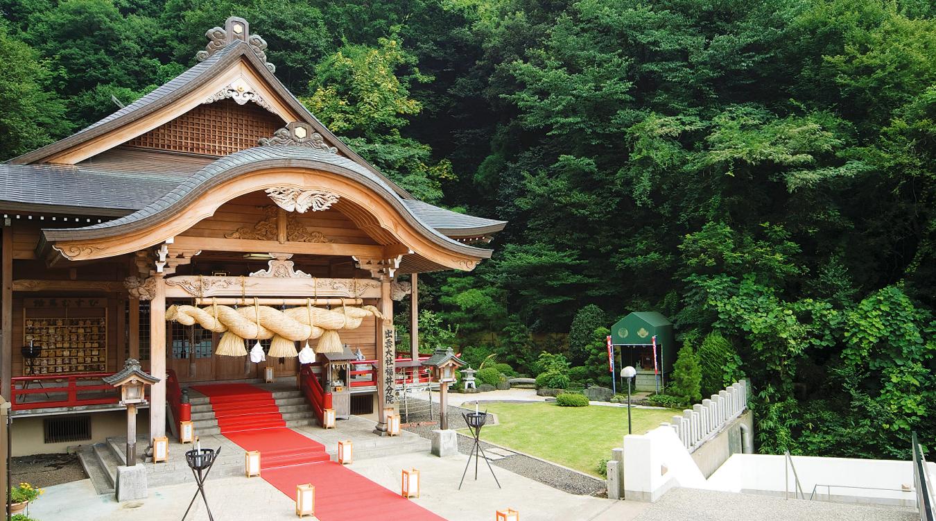 出雲記念館。豊かな自然に囲まれて佇む『出雲大社福井分院』。「大国主命」の歴史絵などが飾られた荘厳な空間が広がります
