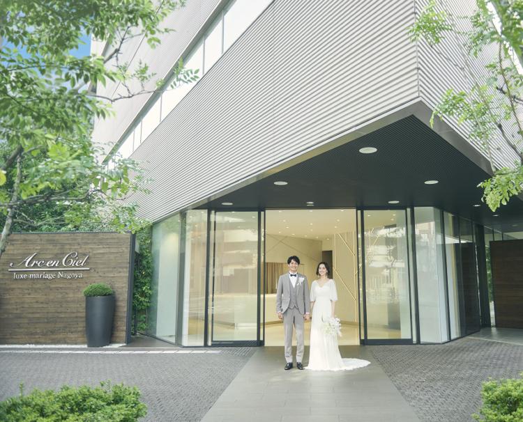 アルカンシエル luxe mariage 名古屋（アルカンシエル リュクス マリアージュ 名古屋）。アクセス・ロケーション。名古屋駅から徒歩5分で叶う青空貸切空間でゲストをおもてなし