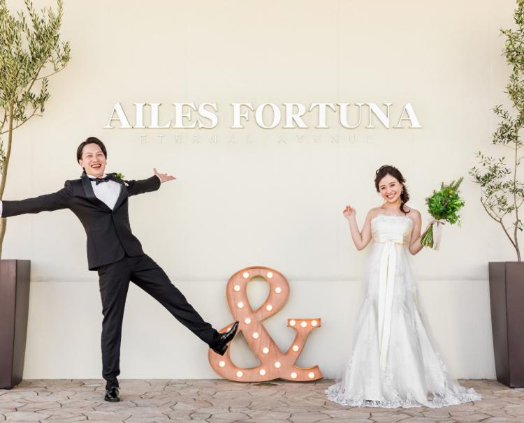 AILES FORTUNA(エール・フォルトゥーナ)。アクセス・ロケーション。おしゃれなエントランスの向こうに、くつろぎの空間が広がります