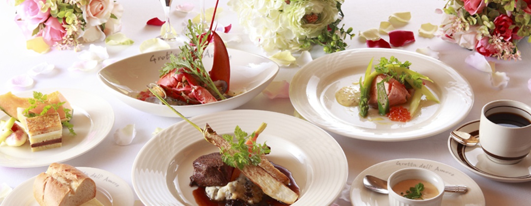 Grotta dell’ Amore(グロッタ デ アモーレ)。料理。厳選した食材とソースが融合した奥行きのある味わいを堪能。見た目も美しく、祝宴も一層華やかになることでしょう