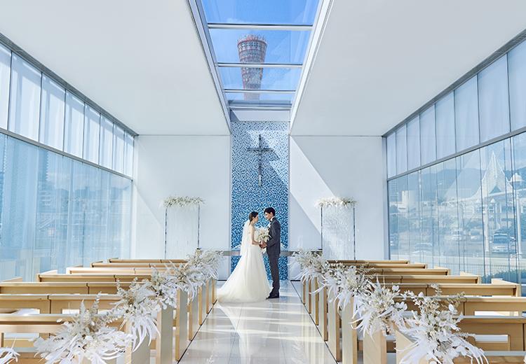 神戸メリケンパークオリエンタルホテル 少人数結婚式 結婚スタイルマガジン