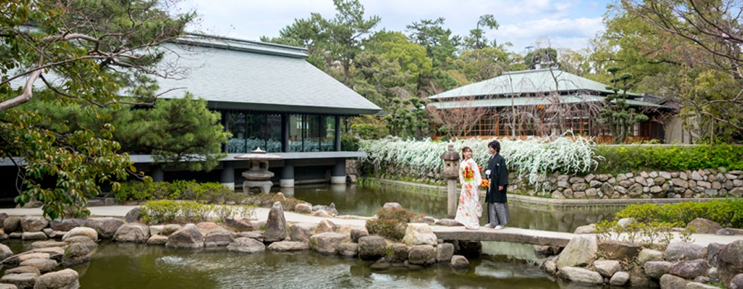 西宮神社会館。アクセス・ロケーション。『六英堂』に隣接する趣のある庭園。歴史ロマンあふれる空間で親しいゲストと語らいのひとときを満喫