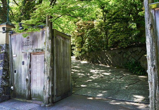 THE SODOH HIGASHIYAMA KYOTO（ザ ソウドウ 東山 京都）。アクセス・ロケーション。石畳のアプローチの先には、豊かな緑に囲まれた入り口があります