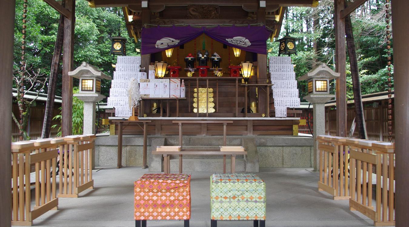 八大神社