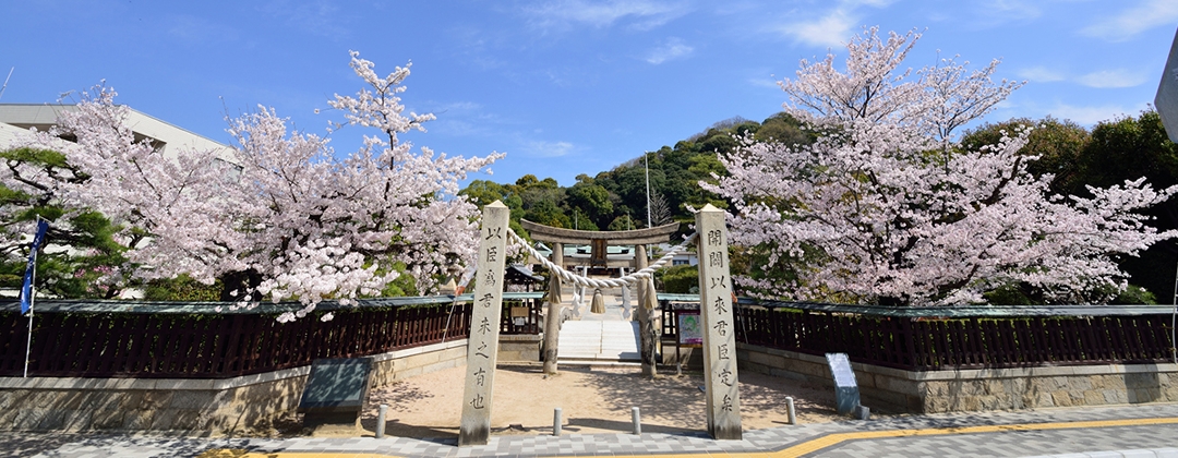 鶴羽根神社 二葉