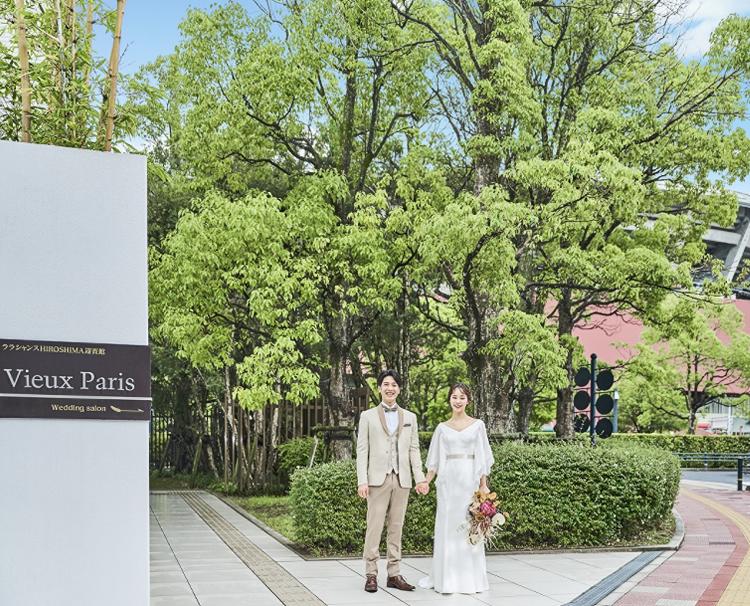 ララシャンス HIROSHIMA迎賓館(ララシャンス 広島迎賓館)。アクセス・ロケーション。駅近の立地ながら、会場内は穏やかで開放的な時間が流れています
