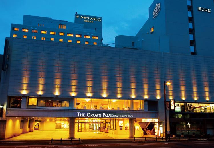 ザ クラウンパレス新阪急高知