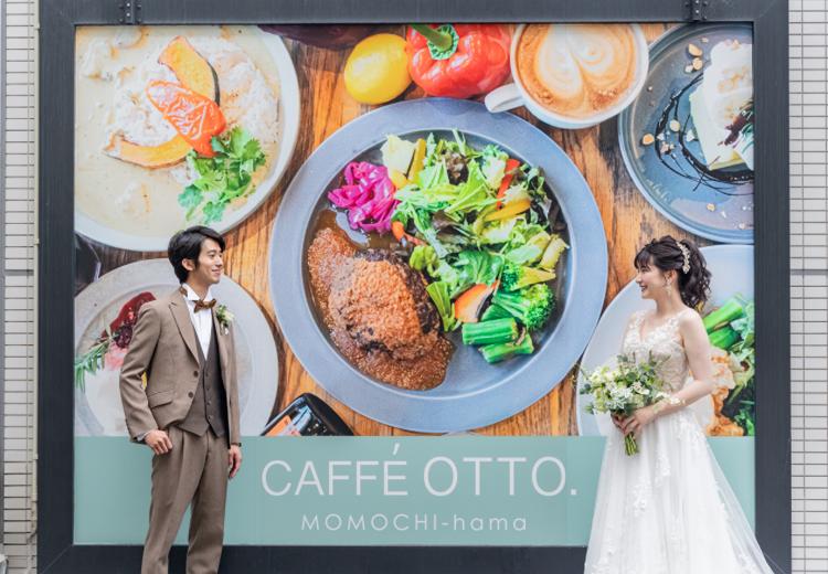CAFFÉ OTTO．MOMOCHI-hama（カフェ オットー  百道浜）。イタリアンをベースにした美味しい料理でゲストをもてなせます