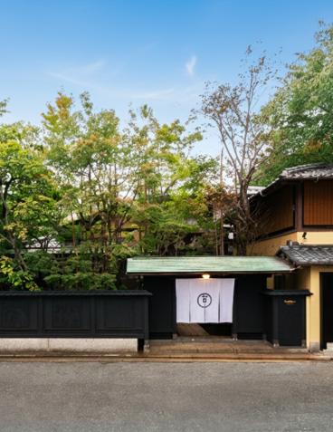 イノベーティブ・フレンチ ワタハン by Furuyu Onsen ONCRI（イノベーティブ・フレンチ 和多伴 バイ 古湯温泉おんくり）