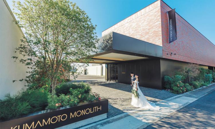 KUMAMOTO MONOLITH（熊本モノリス）。アクセス・ロケーション。緑豊かな欅並木に溶け合うレンガ造りの外観が印象的な結婚式場です