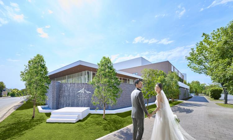 翠楓シーズンズテラス。アクセス・ロケーション。幸せの箱舟をイメージした外観が印象的。遠方からのゲストも招待しやすい立地です