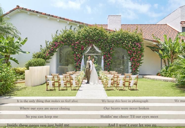 ブルー インフィニティー/イル・ド・レ(小さな結婚式)。挙式会場。綺麗に手入れが行き届いた花々が印象的なガーデンも人気です