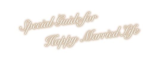 結婚スタイルマガジン