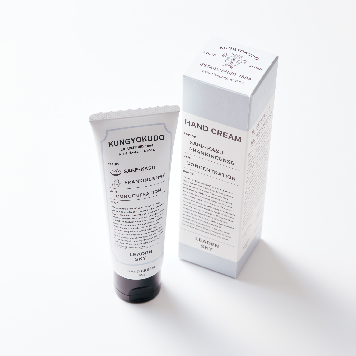 薫玉堂「ハンドクリーム」